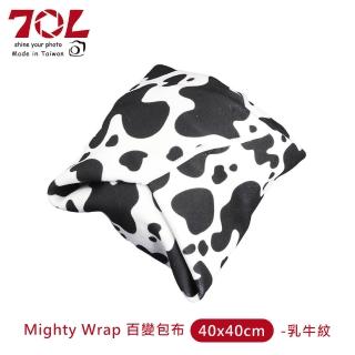 【70L】Mighty Wrap 百變包布(40x40cm-乳牛紋)