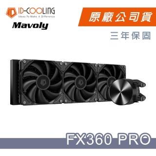 【ID-COOLING】FX360 PRO 一體式水冷 CPU散熱器(黑色)