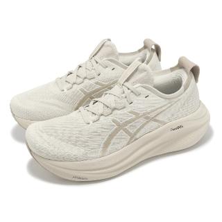 【asics 亞瑟士】慢跑鞋 GEL-Nimbus 27 男鞋 奶茶棕 緩震 厚底 亞瑟膠 運動鞋 亞瑟士(1011C096200)