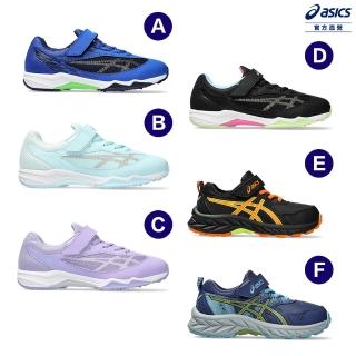 【asics 亞瑟士】LAZERBEAM & GEL-VENTURE 中、大童 運動鞋(多款任選)