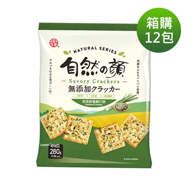 【中祥】自然之顏蘇打餅乾12入/箱 (中元普渡/拜拜箱/紫菜/香蔥/胡椒/地震颱風防災/零食/餅乾)