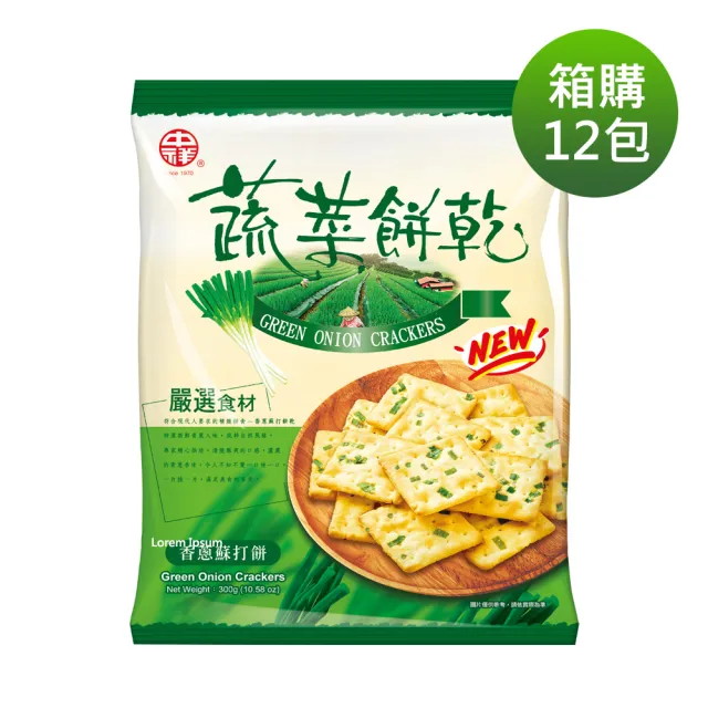 【中祥】自然之顏蘇打餅乾12入/箱 (紫菜/香蔥/胡椒/地震颱風防災/零食)