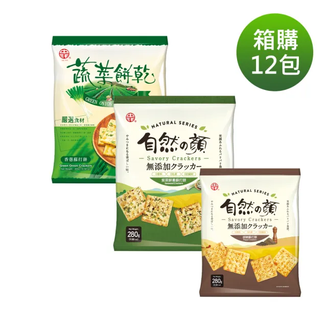 【2026】蘇打餅乾推薦10款高評價蘇打餅乾品牌排行 | 好吃美食的八里人