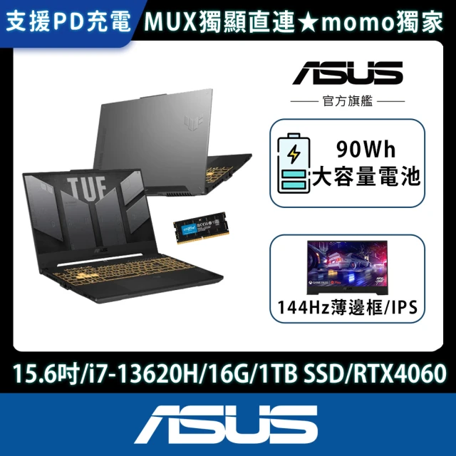 ASUS華碩筆記型電腦