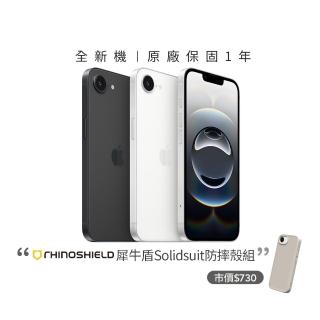 【Apple】iPhone 16e(128G/6.1吋)(犀牛盾防摔殼組)