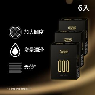 【Durex 杜蕾斯】001水性PU衛生套保險套2入x3(共6入)