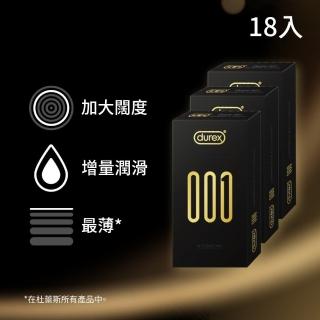 【Durex 杜蕾斯】001水性PU衛生套保險套6入x3(共18入)