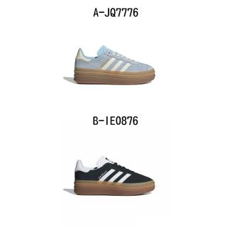 【adidas 愛迪達】休閒鞋 運動鞋 GAZELLE BOLD W 女 A-JQ7776 B-IE0876