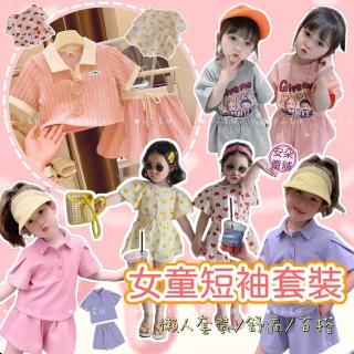 【安朵童舖】現貨韓版兒童休閒POLO短袖套裝女童POLO上衣短褲兩件式套裝童裝(014)