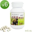 【草本之家】奇異果酵素60粒x6瓶