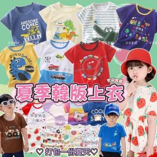 【安朵童舖】現貨韓版兒童短袖上衣男童印花短袖T恤女童圓領短袖上衣卡通短袖上衣裝(017)