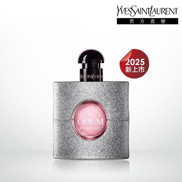 【YSL】官方直營 黑鴉片粉耀淡香精 50ML(新品上市)