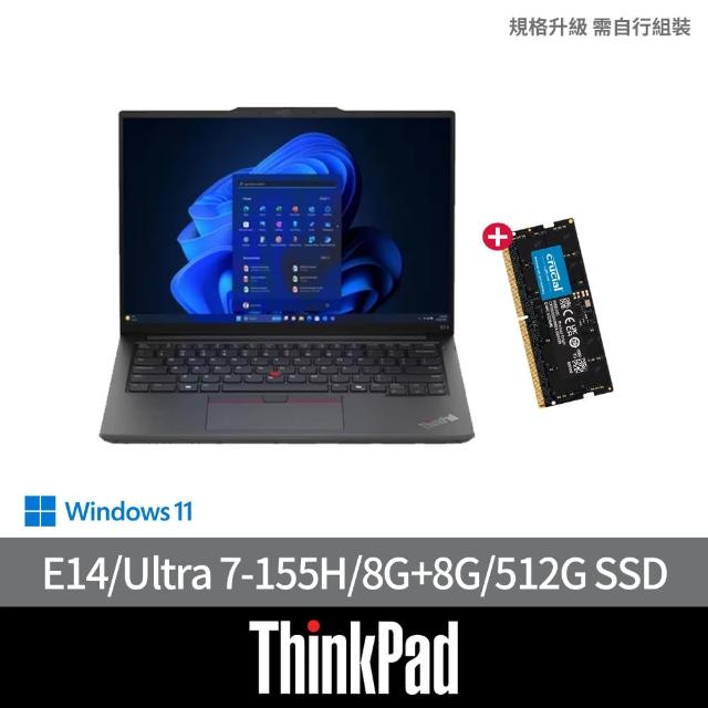 【ThinkPad 聯想】+8G記憶體組★14吋Ultra 7 Ai商用輕薄筆電(E14/Ultra 7-155H/8G可擴充/512G SSD/W11H)