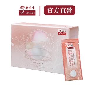 【餘仁生】超微米珍珠粉(15包/盒)