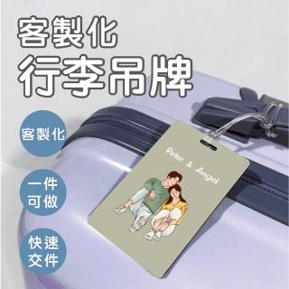 【巧繪網手創館】行李吊牌 DIY材料