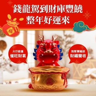 【風水好好玩】錢龍聚寶盆(招財/守財/擺件)