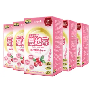 【Simply 新普利】私密有效蔓越莓C錠PLUS 30錠/盒 x5盒(蔓越莓)