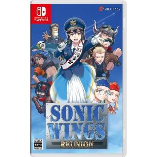 【Nintendo 任天堂】NS Switch 音速之翼 REUNION(中文版)
