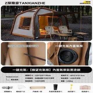 【樂多家居】2187自動充氣帳 帳篷 露營帳篷 充氣帳篷 過夜帳篷 便攜式折疊帳篷(充氣帳篷 420D牛津布)