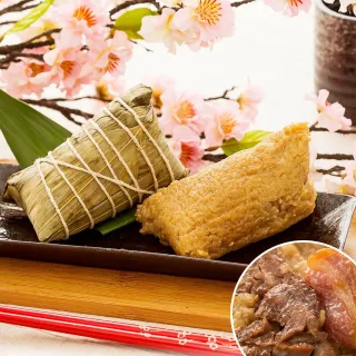 【南門市場立家】*湖州火腿鮮肉粽1顆(200g/顆;端午節肉粽)