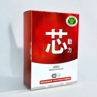 【穆拉德】醫學博士小綠人芯動力(一盒)