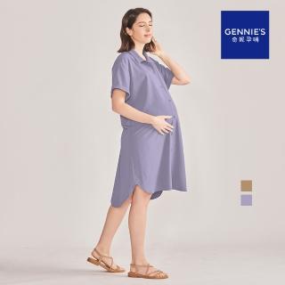 【Gennies 奇妮】率性襯衫洋裝-霧紫/摩卡(孕婦裝 罩衫 襯衫領 排扣 連袖 落肩袖 前短後長 後背扣)