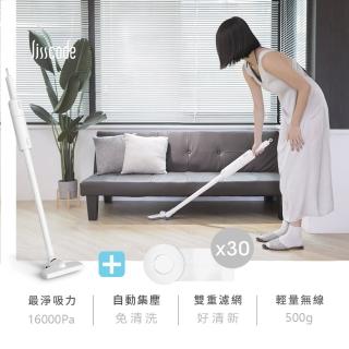 【Lisscode】Ottoro LITE 雙效集塵吸塵器 集塵袋組合版(集塵袋優惠組合版)