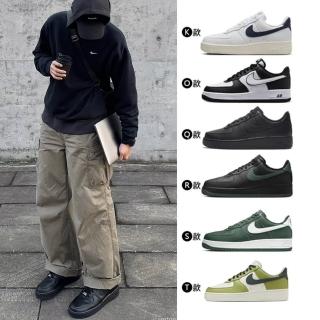 【NIKE 耐吉】運動鞋 休閒鞋 AIR FORCE 1 07 男鞋 女鞋 黑白藍綠 熊貓 膠底 AF1 多款(HF1939-100&)