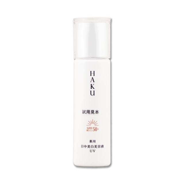 【SHISEIDO 資生堂東京櫃】極致阻黑粧前精華 45ML〈無盒版.專櫃公司貨〉