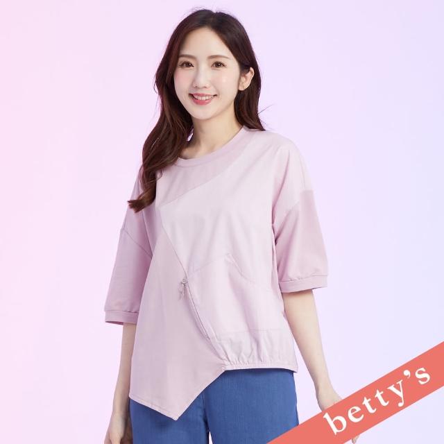 【betty’s 貝蒂思】裝飾拉鍊不對稱拼接上衣(粉色)