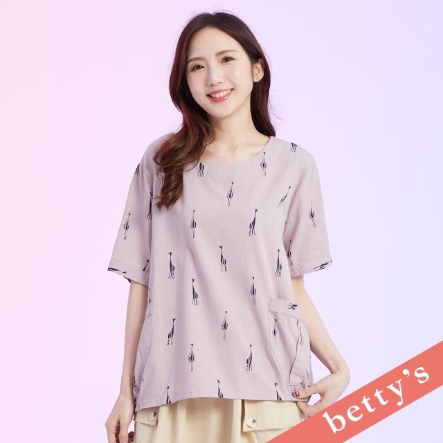 【betty’s 貝蒂思】長頸鹿印花抽皺短袖上衣(淺紫)