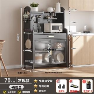 【顧家家居】廚房置物櫃70×38×148公分(餐廚櫃/置物架/收納櫃/邊櫃/預售15天)