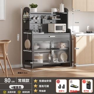 【顧家家居】廚房置物櫃80×38×148公分(餐廚櫃/置物架/收納櫃/邊櫃/預售15天)