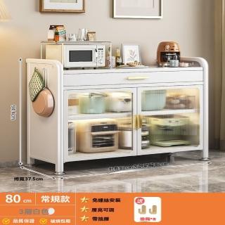 【顧家家居】廚房收納櫃80×38×95公分(置物架/餐櫥櫃/邊櫃/收納櫃/預售15天)