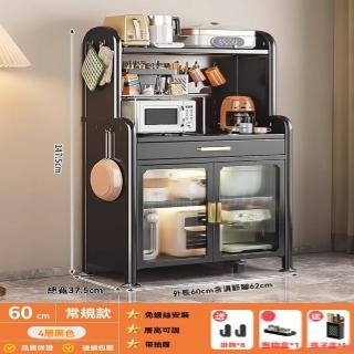 【顧家家居】廚房收納櫃60×38×148公分(置物架/餐櫥櫃/邊櫃/收納櫃/預售15天)
