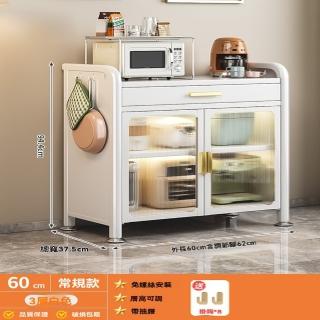 【顧家家居】廚房收納櫃60×38×95公分(置物架/餐櫥櫃/邊櫃/收納櫃/預售15天)