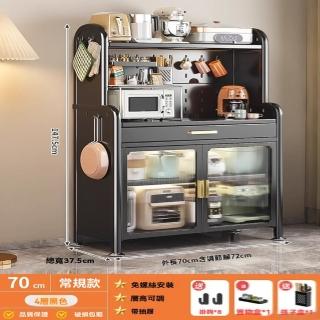 【顧家家居】廚房收納櫃70×38×148公分(置物架/餐櫥櫃/邊櫃/收納櫃/預售15天)