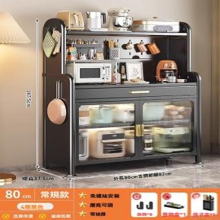 【顧家家居】廚房收納櫃80×38×148公分(置物架/餐櫥櫃/邊櫃/收納櫃/預售15天)