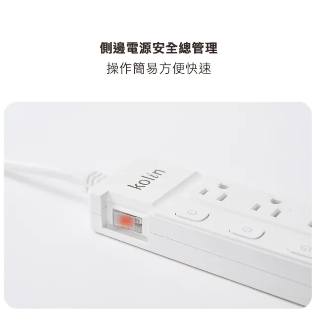 【Kolin 歌林】歌林6尺按壓式四開三插氮化鎵PD37W延長線(KEX-MN43PD6)