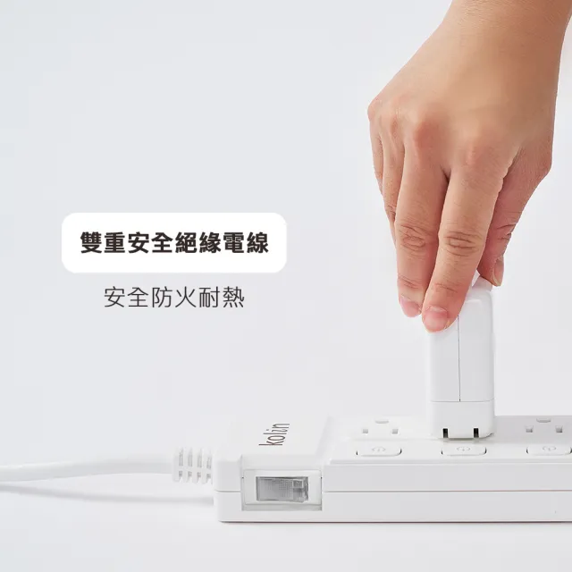 【Kolin 歌林】歌林6尺按壓式六開五插氮化鎵PD37W延長線(KEX-MN65PD6)