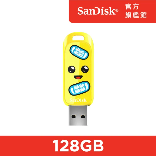 【SanDisk】SanDisk Fortnite USB隨身碟 Peely 香蕉人限量版 128GB(公司貨)