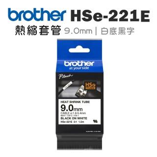 【brother】官方直營 HSe-221E 原廠熱縮套管 9.0mm 白底黑字(適用:PT-E850TKW/E300/E500W/P900W/P950NW)