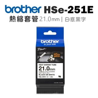 【brother】官方直營 HSe-251E 原廠熱縮套管 21.0mm 白底黑字(適用:PT-E850TKW/E300/E500W/P900W/P950NW)