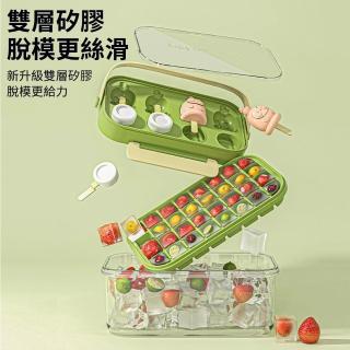 【Homeco】按壓式食品級可愛造型製冰器 密封層帶蓋冰塊模具 便攜可提儲冰盒 冰箱製冰格(10格+32格+冰鏟)