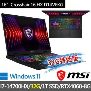 【MSI 微星】▲特仕版 16吋i7電競筆電(Crosshair 16 HX D14VFKG-1036TW/i7-14700HX/32G/1T/RTX4060/W11)