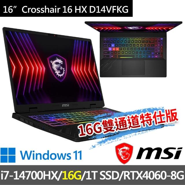 【MSI 微星】▲特仕版 16吋i7電競筆電(Crosshair 16 HX D14VFKG-1036TW/i7-14700HX/16G/1T/RTX4060/W11)