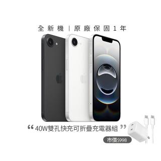【Apple】iPhone 16e(512G/6.1吋)(40W雙孔閃充組)