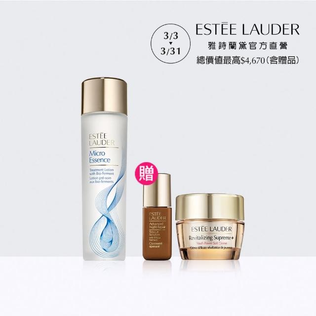 【Estee Lauder 雅詩蘭黛】微分子肌底原生露/櫻花版 100ml任選(一抹即嫩 秒滲透 超爆水/化妝水/水精華)