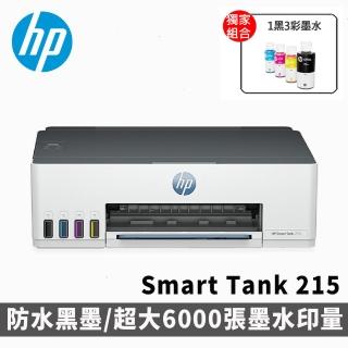 【HP 惠普】官方直營 搭1組1黑3彩墨水★Smart Tank 215 單功Wifi連續供墨印表機(列印/無線) (4A8H7A)