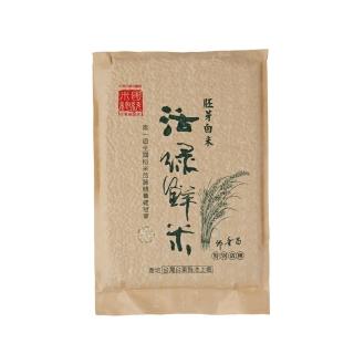 【邱垂昌的米】臺東池上胚芽白米 1kg